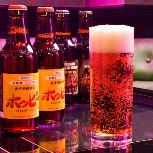 [Standard taste of downtown ♪] Beer-style low-alcohol drink "Hoppy"