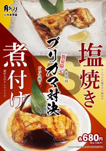 It's a very oily sickle.Due to extreme popularity, it may sell out!!