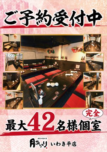 Private rooms available, and shared rooms also offered!