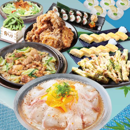 生ビール無し!2H飲み放題付★鮮魚のカルパッチョ等全9種4000円