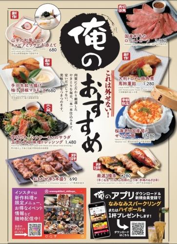 Here is my Yakitori recommendation!!