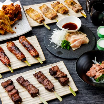 早割！平日16:30-17:00ご予約様限定♪俺のやきとり大宮コース税込5000円→4500円【２H飲み放題】