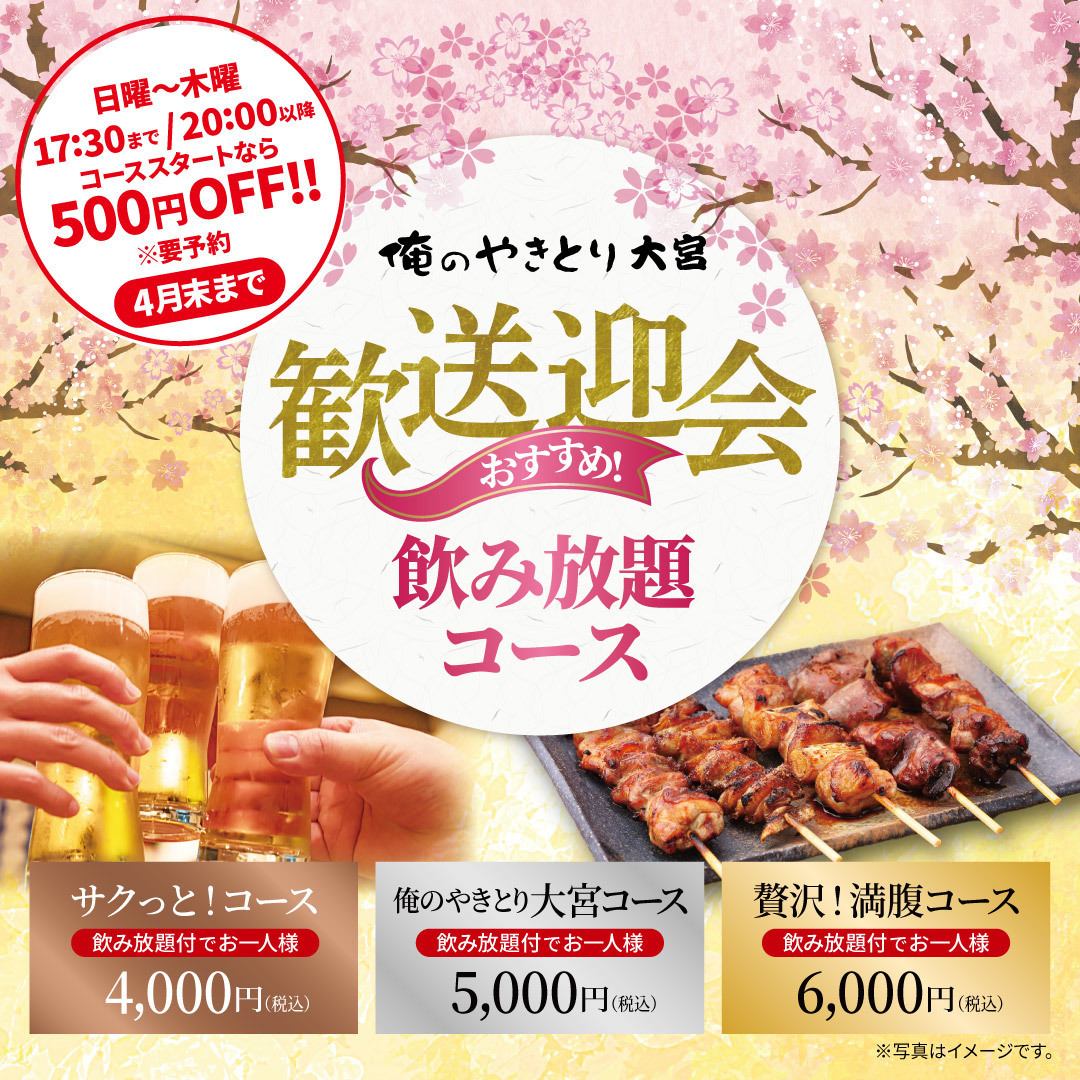 洗練されたデザインは友人や家族との食事、デートにもぴったりな焼き鳥屋さん♪