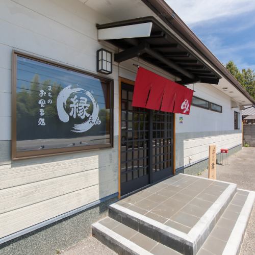 赤い暖簾が可愛らしい、レトロ感溢れる外観