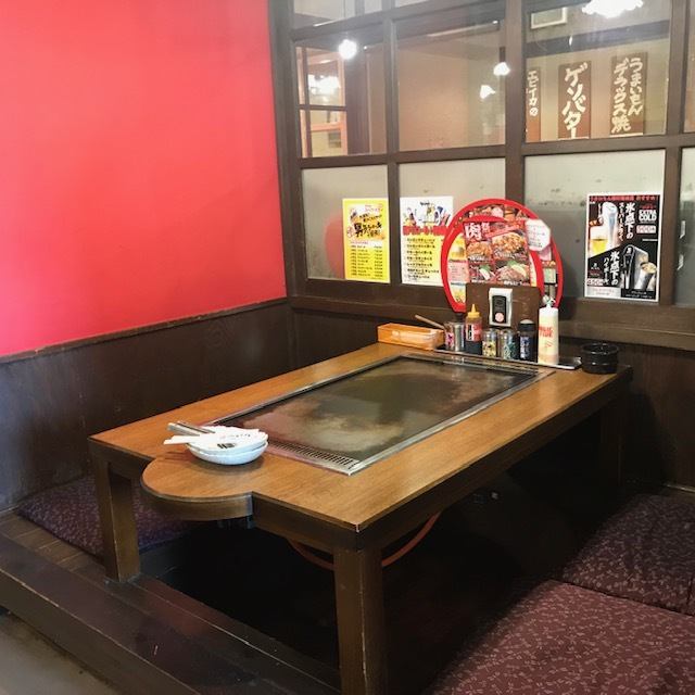 うまいもん横丁 福崎店 公式