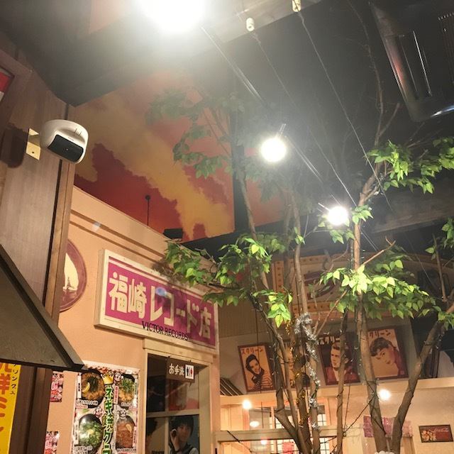 うまいもん横丁 福崎店 公式