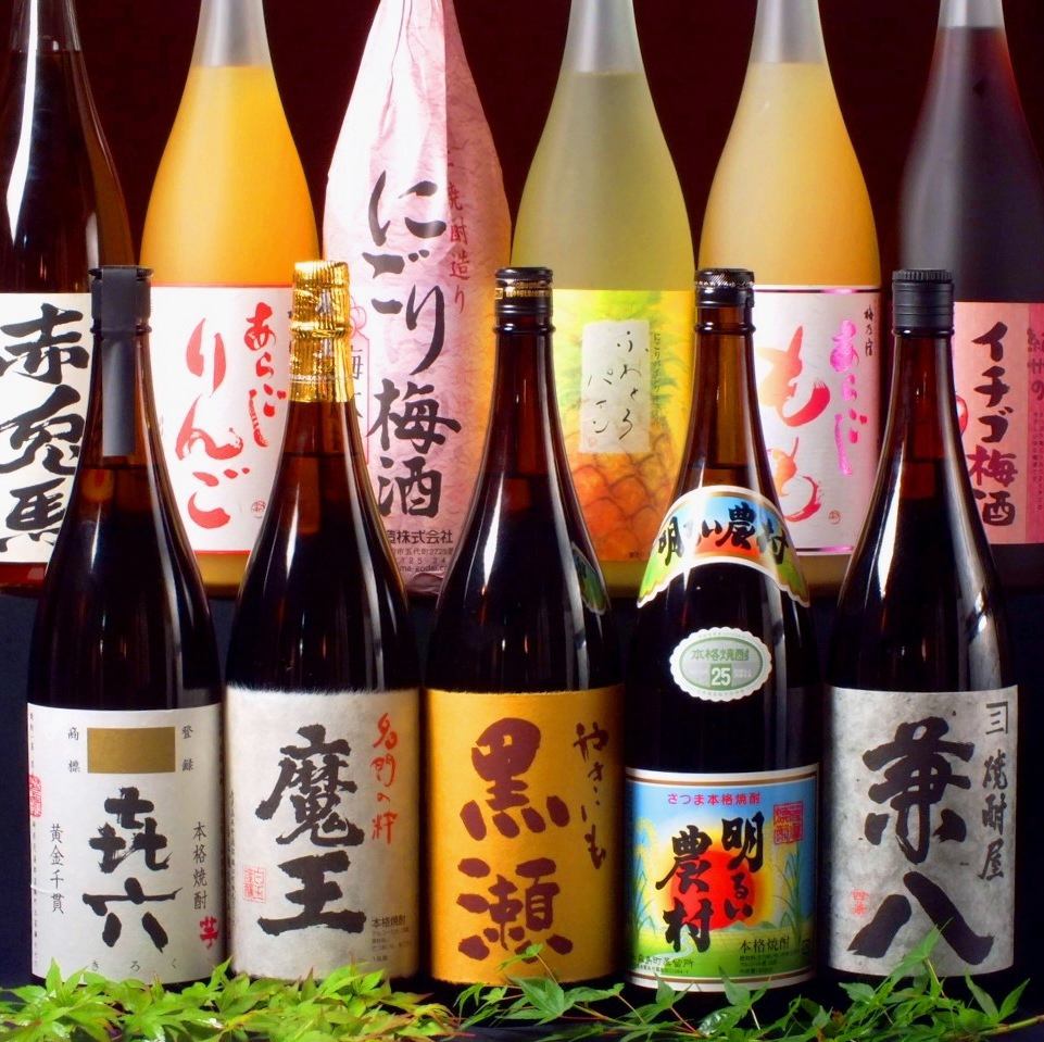 All-you-can-drink for 120 minutes ¥2,000! *Excluding days before holidays and Fridays.
