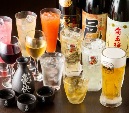 単品飲み放題 2時間 ￥2000