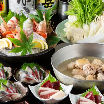 当日OK！◇◆旬素材『水炊き』の宴◆◇ 2H飲込 【月～水曜限定】　6000円⇒5000円！