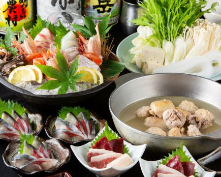 当日OK！◇◆旬素材『水炊き』の宴◆◇ 2H飲込 【月～水曜限定】　6000円⇒5000円！