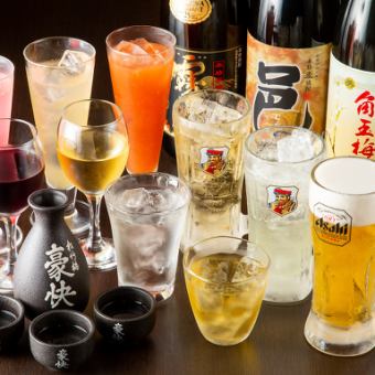 【当日OK】◇◆120分単品飲み放題◆◇￥2000