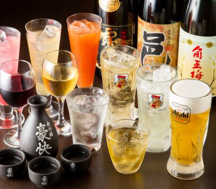 【当日OK】◇◆120分単品飲み放題◆◇¥2000