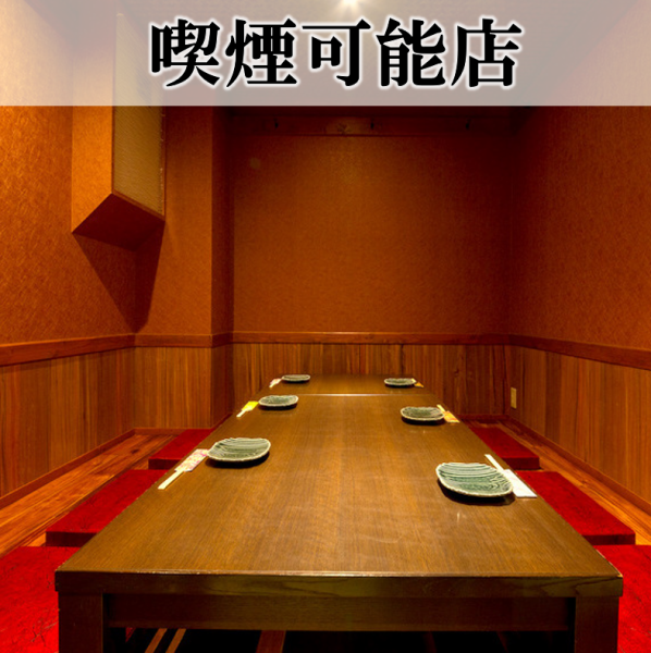 ゆっくり寛いでお食事がお楽しみ頂ける、接待にも人気のテーブル席。他にプライベートルームもございます。（4名～6名様）
