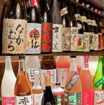 【当日OK】◇◆120分単品飲み放題◆◇￥2300