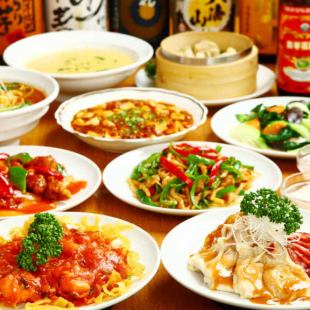 [For year-end parties and various banquets] 2,980 yen welcome and farewell party course! Includes 8 dishes + 2 hours of all-you-can-drink!