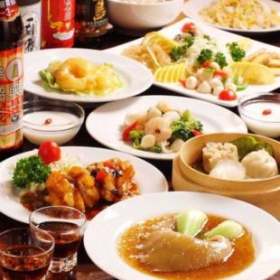 【超值优惠！！】忘年会！鱼翅套餐3,980日元！8道菜品+2小时无限畅饮！