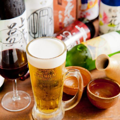 充実の飲み放題メニュー