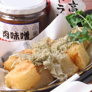 Agricultural High School Restaurant Specialty! Tatsuta-age Radish