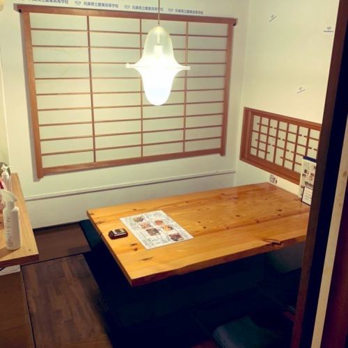 A completely private room with a sunken kotatsu!