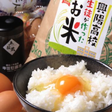 【1日3組限定！！】飲み放題付『春の園芸科コース』《全12品》3500円(税込)