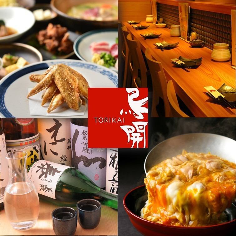 鳥開 명물 「나고야 코친 닭 날개 튀김」은 무려 세 년 연속 최고 금상 (일본)을 수상!