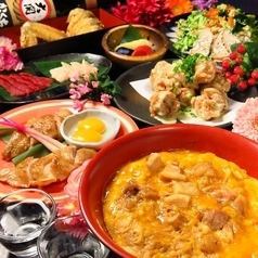 【期間限定】120分飲み放題付☆忘新年会コース　5000円(税込)