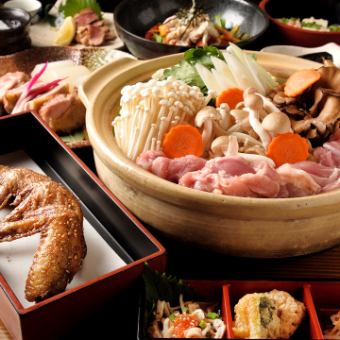 【☆5500円☆名古屋コーチン鍋コース】選べる鍋コース寄せ鍋or鶏ガラ焚き鍋が楽しめる♪