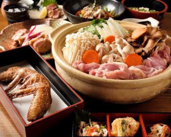 【☆5500円☆名古屋コーチン鍋コース】選べる鍋コース寄せ鍋or鶏ガラ焚き鍋が楽しめる♪