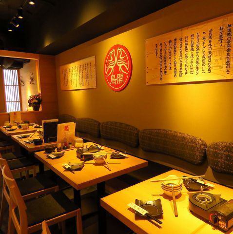 鳥開名物「名古屋コーチン手羽先唐揚」はなんと三年連続で、最高金賞(日本一)を受賞!!