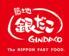 築地銀だこ酒場　Loharu津田沼店