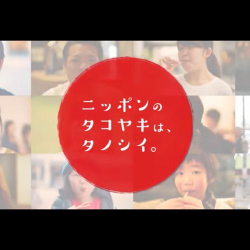 丁寧に真心込めて焼き上げる「職人」