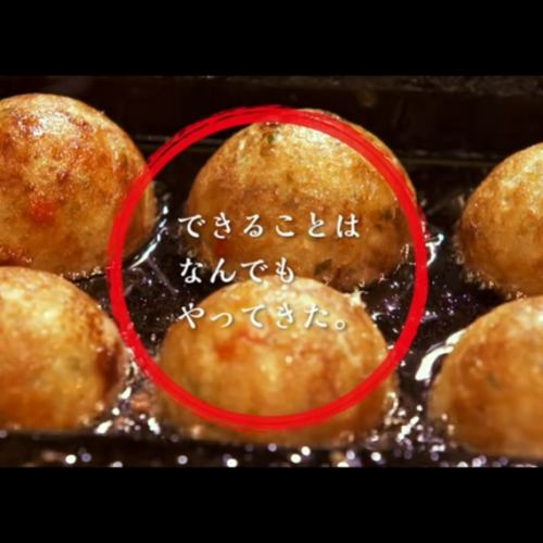 "パリッ！"とした食感を生み出す銀だこオイル(仕上げ)