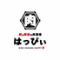 網と鉄板の肉酒場 はっぴぃ