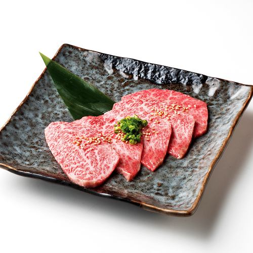 Gyusei Special Wagyu Beef Loin