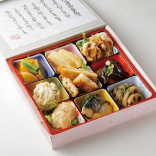新みやび御膳折~華~9枡