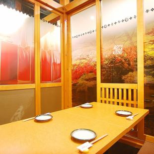 ２階の掘りごたつ個室。少人数にぴったりな広さのお部屋。接待にも。ソーシャルディスタンスを意識して、ゆとりをとってご案内いたします。