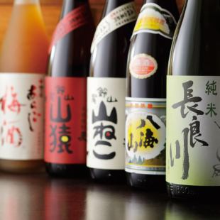 ★いつでもOK!!単品飲み放題120分1,500円！当日もOKです!!★