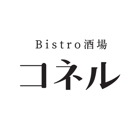 大人のビストロ酒場が玉宮エリアにNEW OPEN！