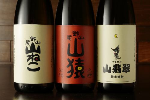 飲放の焼酎は、なんと黒木本店尾鈴山蒸留所の山シリーズ