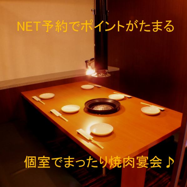 This is a private room seat for a small number of people.It can also be used for special occasions such as dates, girls-only gatherings, birthdays and anniversaries.A surprise "meat cake" is also available ♪ Please contact us by phone for prices etc. for advance reservations! Celebrate your loved ones with "Red & Rock".Our staff will do our best to serve you ★