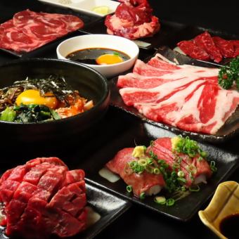 【忘年會特別企劃C】206種和牛烤肉、烤串、頂級烤壽司等★2小時無限暢飲6,000日圓（含稅）