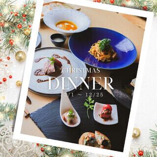 【Dinner/Xmas期間限定】神戸牛付きXmasディナー6品コース(神戸牛と魚2品メイン・選べるパスタ)