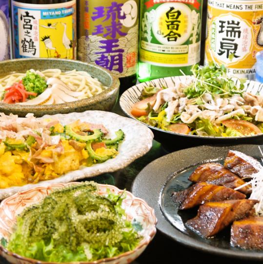 甲烏拉享受套餐【阿古豬肉+拉夫特+索基蕎麥麵等9道菜品】5,000日圓（含稅）+120分鐘無限暢飲