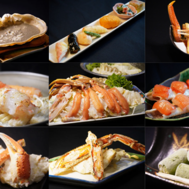 [Recommended!] Crab Kaiseki Course Kouki - Large serving ◎ Authentic Snow Crab Course 10 dishes 23,000 yen (tax included)