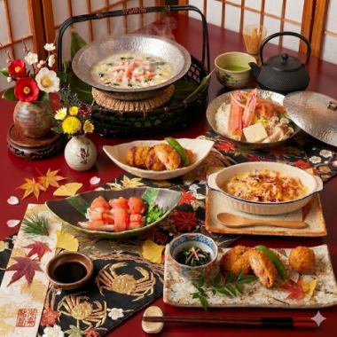 Children's Crab Kaiseki Meal ◆ 7 dishes ¥4400 (tax included)