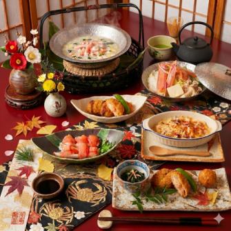 Children's Crab Kaiseki Meal