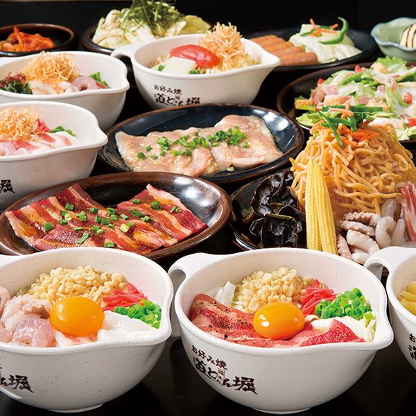 食べ放題コースを3種類ご用意◎