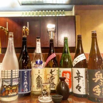 【友達や同僚との飲み会に！！】5,000円2時間飲み放題付きコース