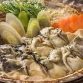 牡蠣の土手鍋コース 全7品 2時間飲み放題付き
