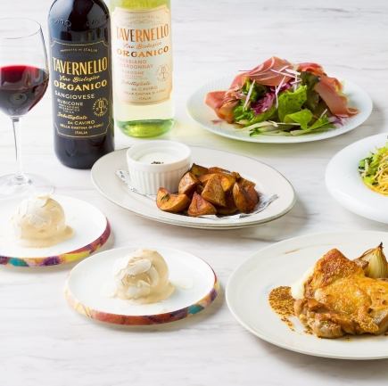 【カジュアルプラン】お料理5品　飲み放題付き/席時間120分制